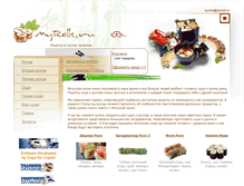 Tablet Screenshot of myrolls.ru